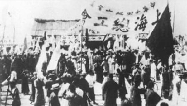 Chinese protest in 1925